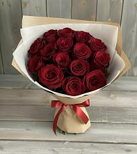 Букет Блистательный в Романовка Ленинградская область